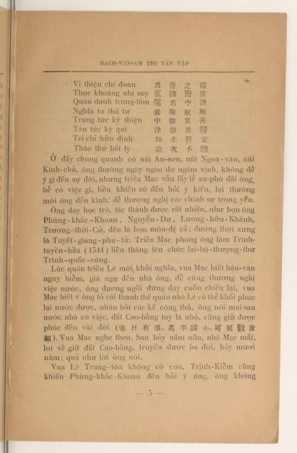 Bạch Vân Am Thi Văn Tập - Nguyễn Bỉnh Khiêm - Hình ảnh 5