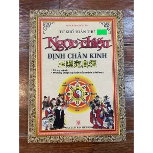 Ngọc Chiếu Định Chân Kinh - Quách Phác