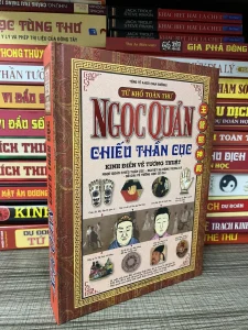 Ngọc Quản Chiếu Thần Cục - Tống Tề Khưu