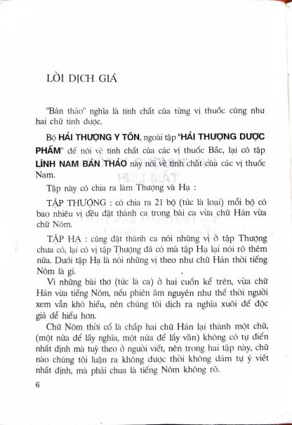 Sách Thuốc Việt Nam (Lĩnh Nam Bản Thảo) - Hải Thượng Lãn Ông - Ảnh 6